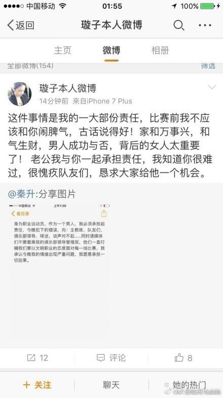 切尔西似乎对两名门将很满意，而他们在中场的阵容深度要比其他位置好得多。